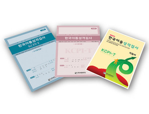 한국아동성격검사 (KCPI-T)- 교사보고형 (일반형)