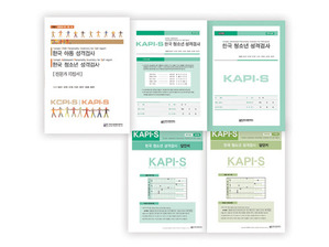한국형 청소년 성격검사(KAPI-S) 중등용
