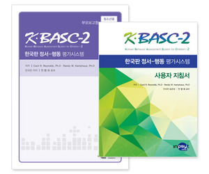 한국판 정서-행동평가시스템 부모보고형 청소년용 전문가형 (K-BASC-2)