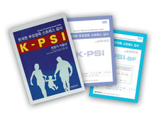 한국판 부모양육스트레스 검사 확장형 (K-PSI)